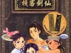 hotel12