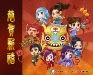 XianJian QiXia Zhuan game characters chibi
