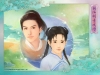 Xiaoyao and Ling\'er Artwork