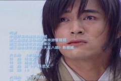 Chinese Paladin Closing Theme