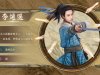 He Yu as Li Xiaoyao (Sword and Fairy 1)