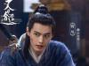 He Yu as Li Xiaoyao (Sword and Fairy 1)