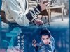 He Yu as Li Xiaoyao (Sword and Fairy 1)