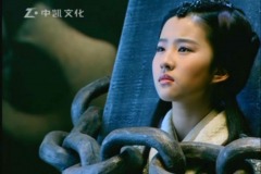 [Ling'er trapped in Demon Locking Tower]