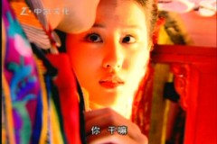 [A Night not to Forget] Willingness