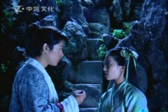 [False Hope]... It's a rock?