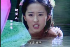 [The Encounter]...where it all started