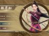 Xu Hao as Lin Yueru (Sword and Fairy 1)