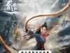 Xu Hao as Lin Yueru (Sword and Fairy 1)