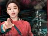 Xu Hao as Lin Yueru (Sword and Fairy 1)