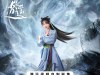 Yang Yutong as Zhao Ling’er (Sword and Fairy 1)