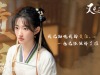 Yang Yutong as Zhao Ling’er (Sword and Fairy 1)