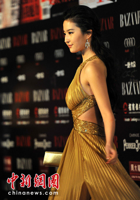 Liu Yifei at Bazaar Charity Night