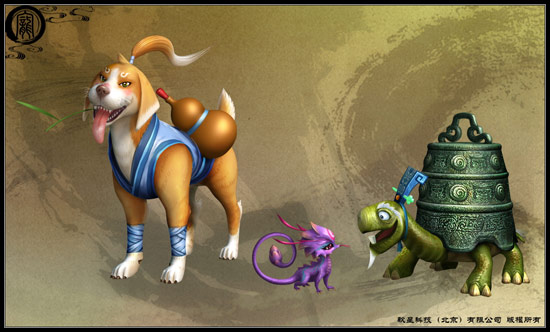 Xian Jian 5 Game Pets
