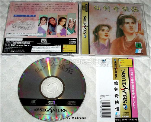 Senken Kigyouden CD