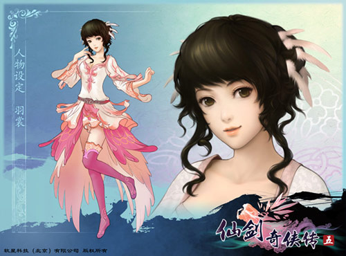 Xian Jian 5 female character