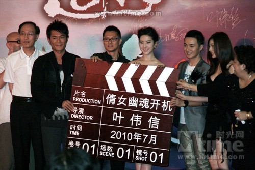 A Chinese Ghost Story 2010 Cast