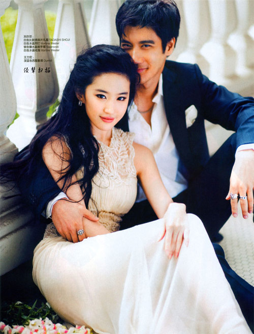 Liu Yifei and Wang Leehom Wedding