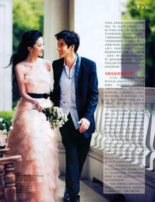 Liu Yifei and Wang Leehom Wedding