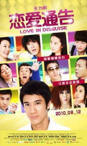 Love in Disguise Poster 3