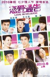 Love in Disguise Poster 4