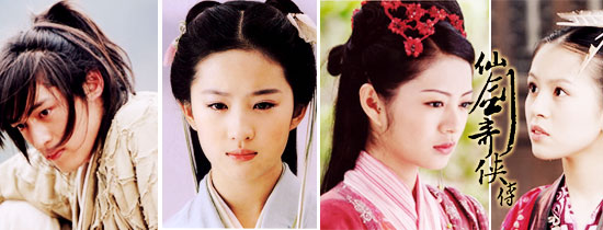 Hu Ge, Liu Yifei, Ady An, Esther Liu (Chinese Paladin)