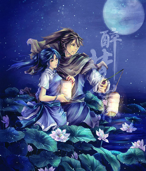 Ling'er with Xiaoyao at night