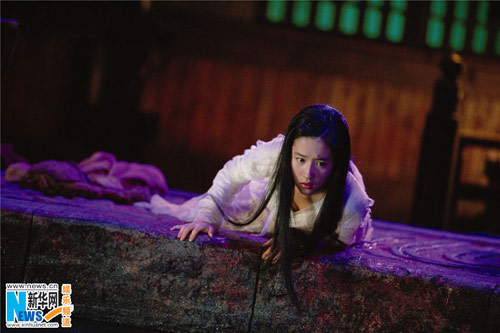 Liu Yifei lying down