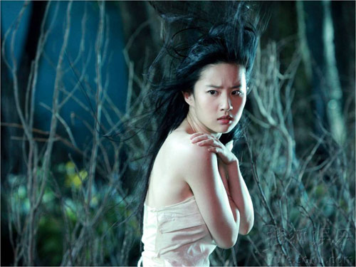 A Chinese Ghost Story Liu Yifei Pictures