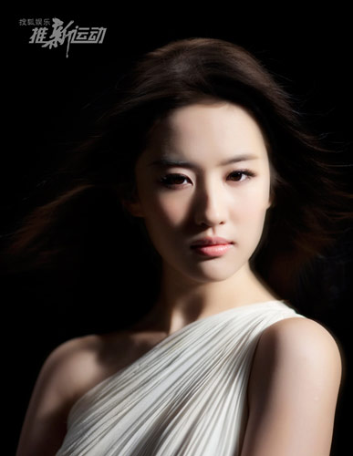 Liu Yifei Snow Queen