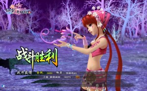 [Xian Jian 5] PAL 5 Battle Screenshots