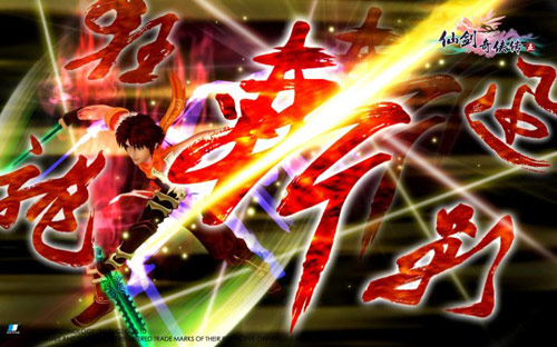 PAL5 Battle screenshot