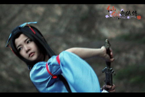 Shen Qishuang Xian Jian 2 Cosplay