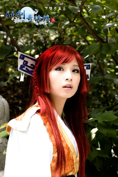 Tang Xue Jian Xian Jian3 Cosplay