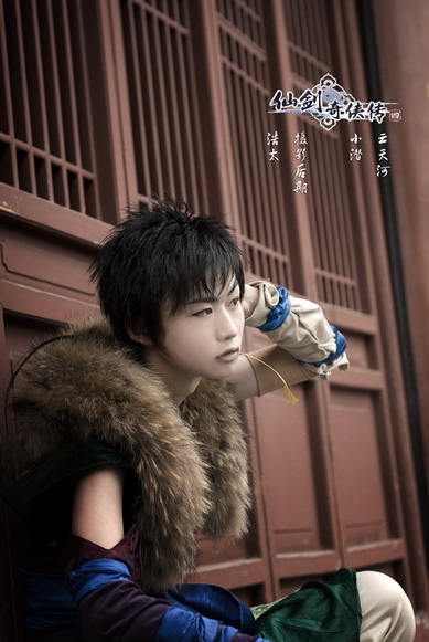 Yun Tian He Xian Jian4 Cosplay