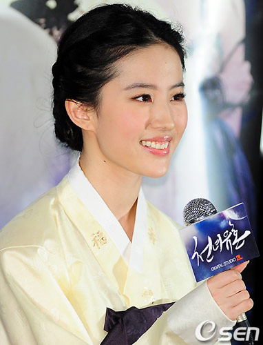 Liu Yifei in korean dress