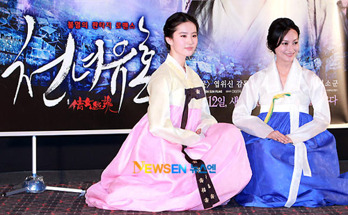 Liu Yifei & Kara Hui wearing hanbok