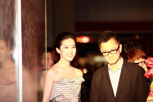 Crystal Liu & Wilson Yip red carpet