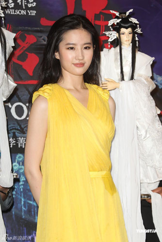 Liu Yifei in Taiwan