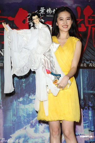 Liu Yifei in Taiwan