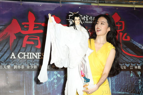 Liu Yifei in Taiwan