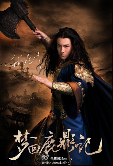 Lin Gengxin as Minister Aobai