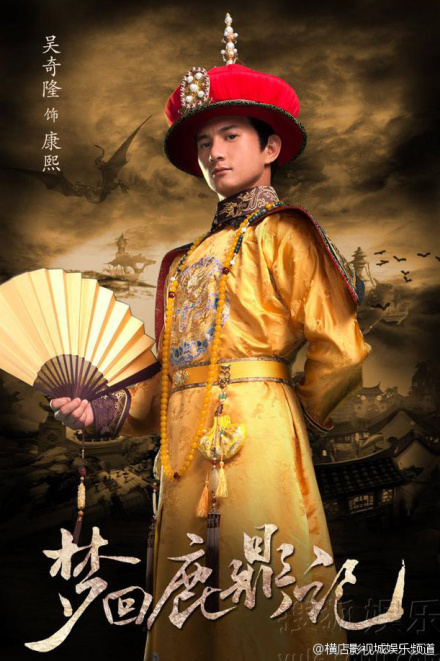 Nicky Wu as Emperor Kangxi