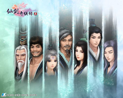 XianJian 5 Seven Saints of Shusan wallpaper