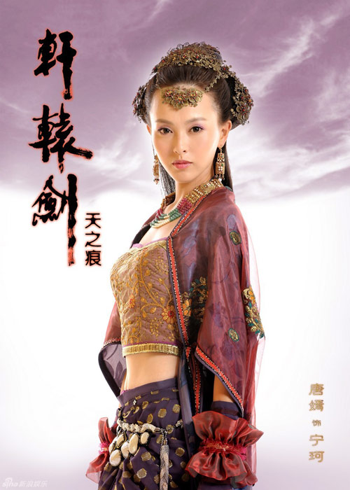 Tang Yan as Tokgo Ningke