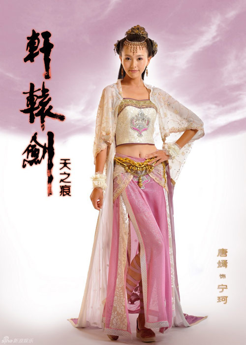 Tang Yan as Tokgo Ningke