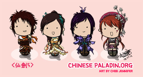 Xian Jian 5 group Chibi Dolls