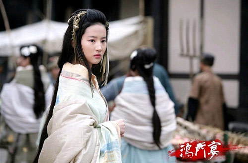 White Vengeance Liu Yifei