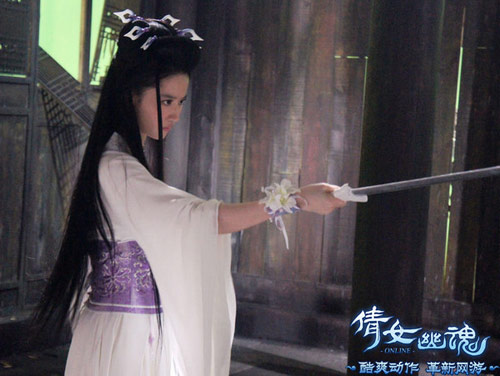 qnyh_online_yifei06