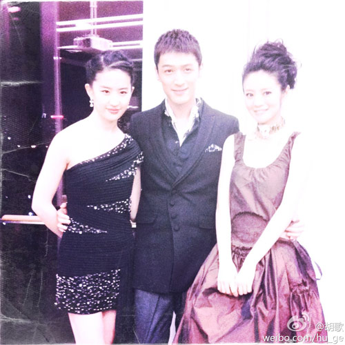 Liu Yifei, Hu Ge and Ady An